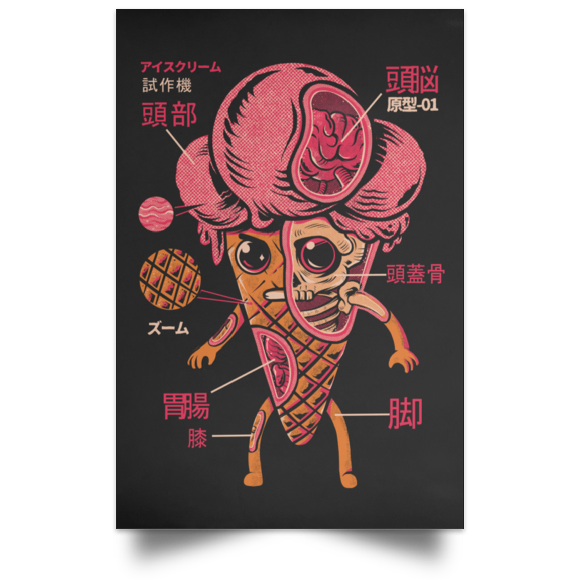 Full Front - Pizza - POSPO Portrait Poster Print